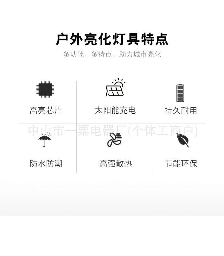 户外led太阳能充电台灯创意露营便携式长续航遥控RGB氛围充电台灯详情11