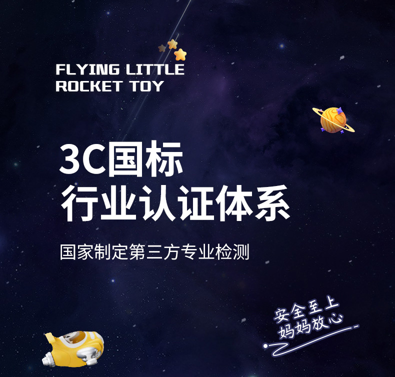 儿童脚踩冲天小火箭发射筒益智玩具飞天炮户外脚踏式发射器男女孩详情4