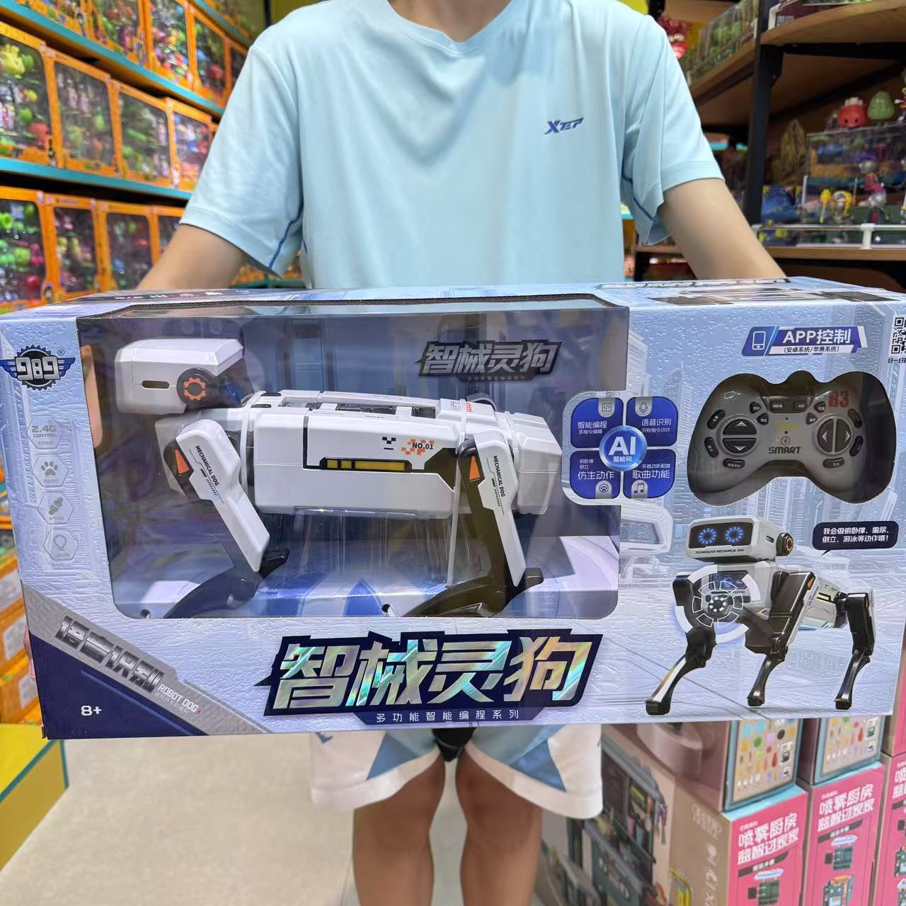 智能AI遥控儿童机器人狗早教玩具男孩女孩电动会叫跳舞宠物智能设备详情10