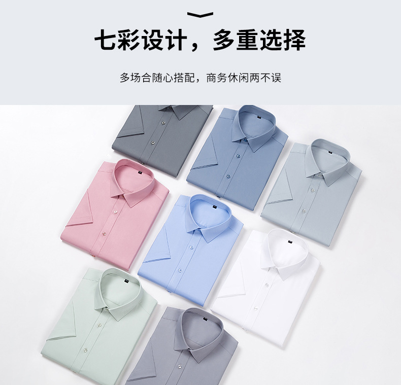 25新款云感轻盈桑蚕丝竹纤维短袖衬衫男商务休闲纯色男女同款衬衣 pic 6