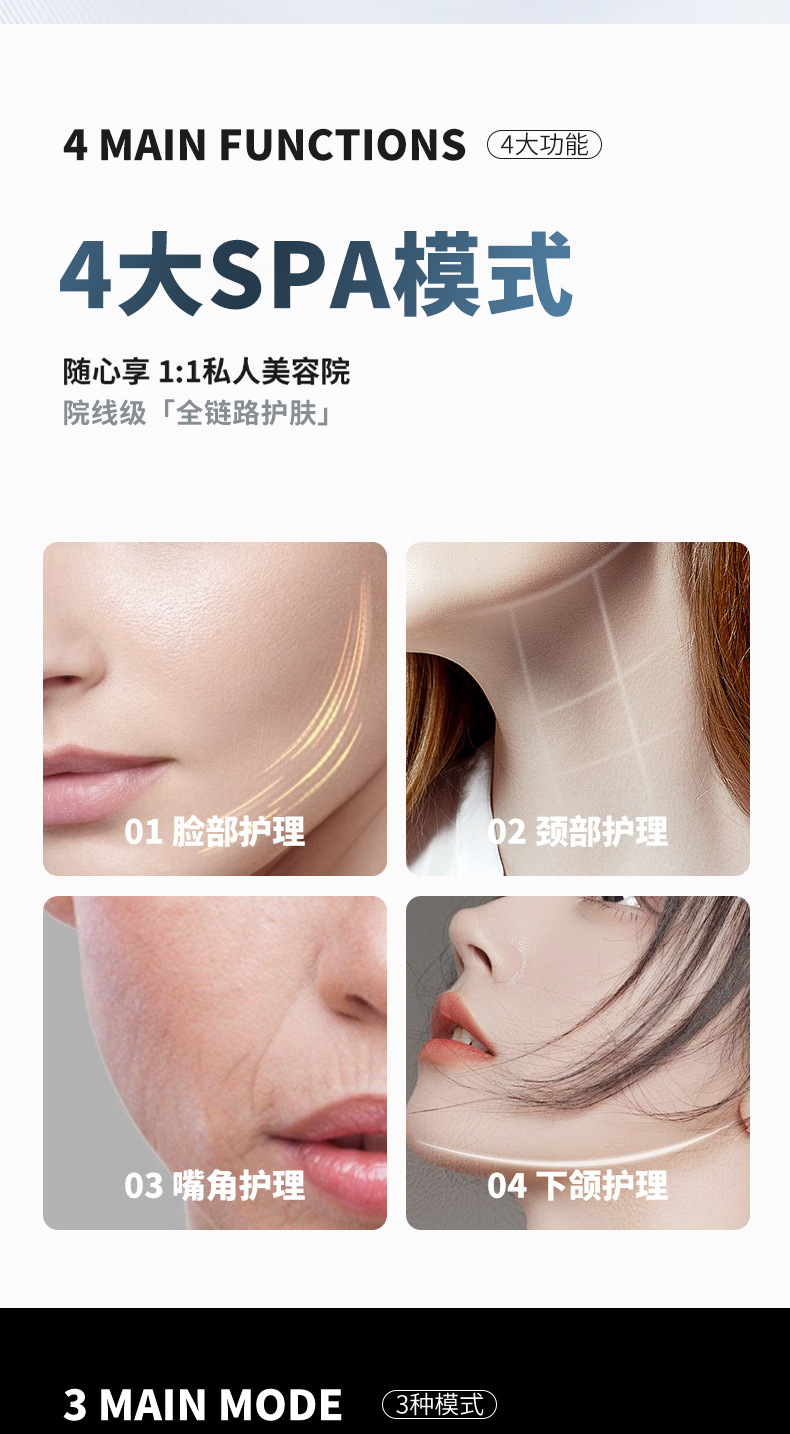 shanilak   跨境家用电子美容仪脸部红光按摩水光导入仪源头面部嫩肤便携详情3