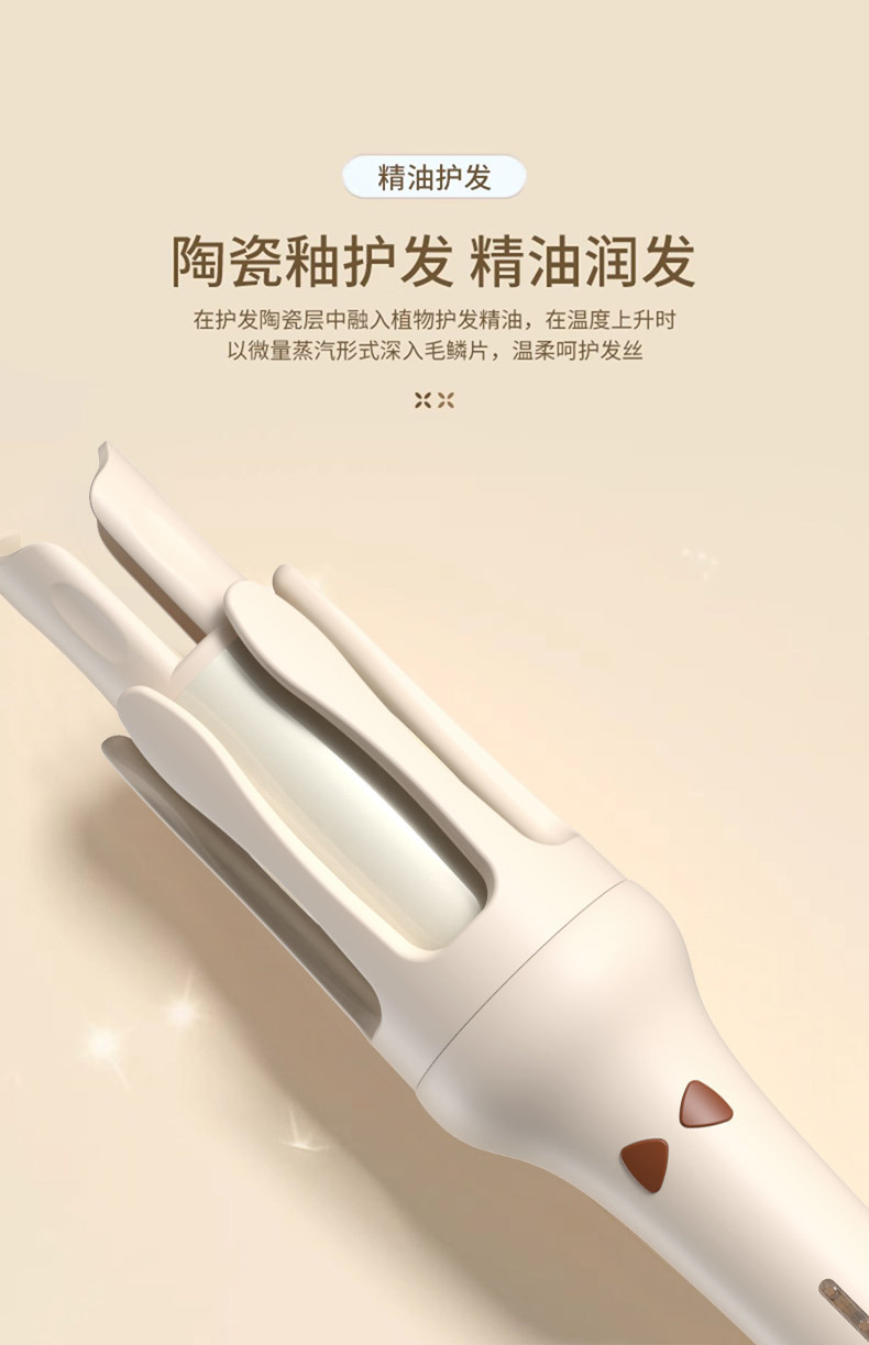 志高全自动卷发棒32mm懒人神器负离子不伤发电大波浪宿舍持久定型详情16