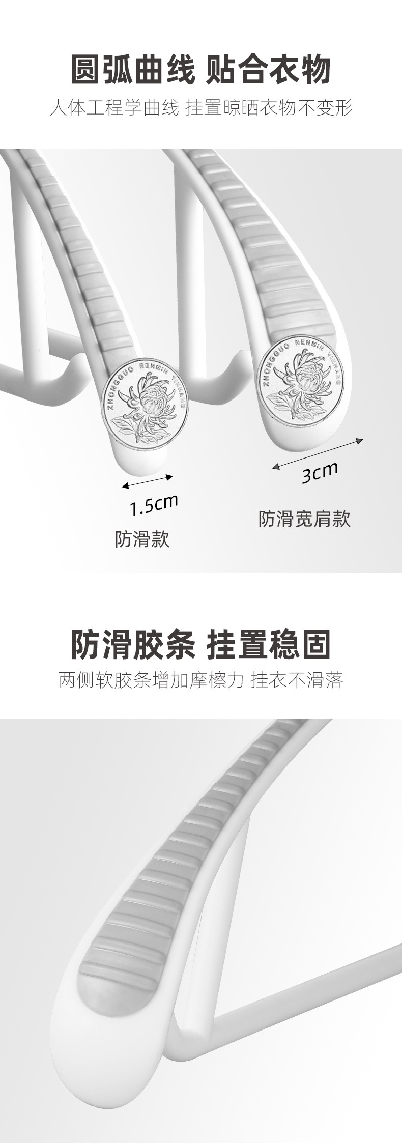硅胶塑料衣架居家专用翼型晾衣架多功能衣架家用衣架收纳架详情4