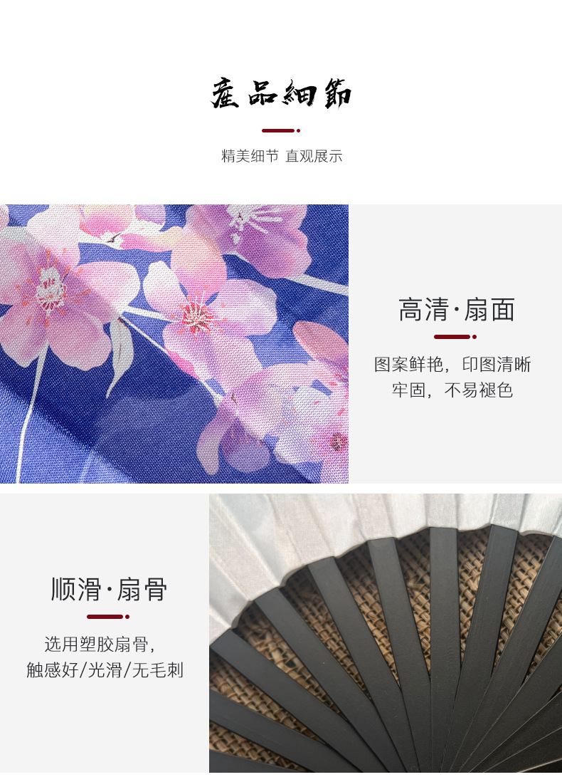 中国风广告扇子定制古风绢布8寸折扇雕刻折叠扇酒吧蹦迪国潮男扇详情10