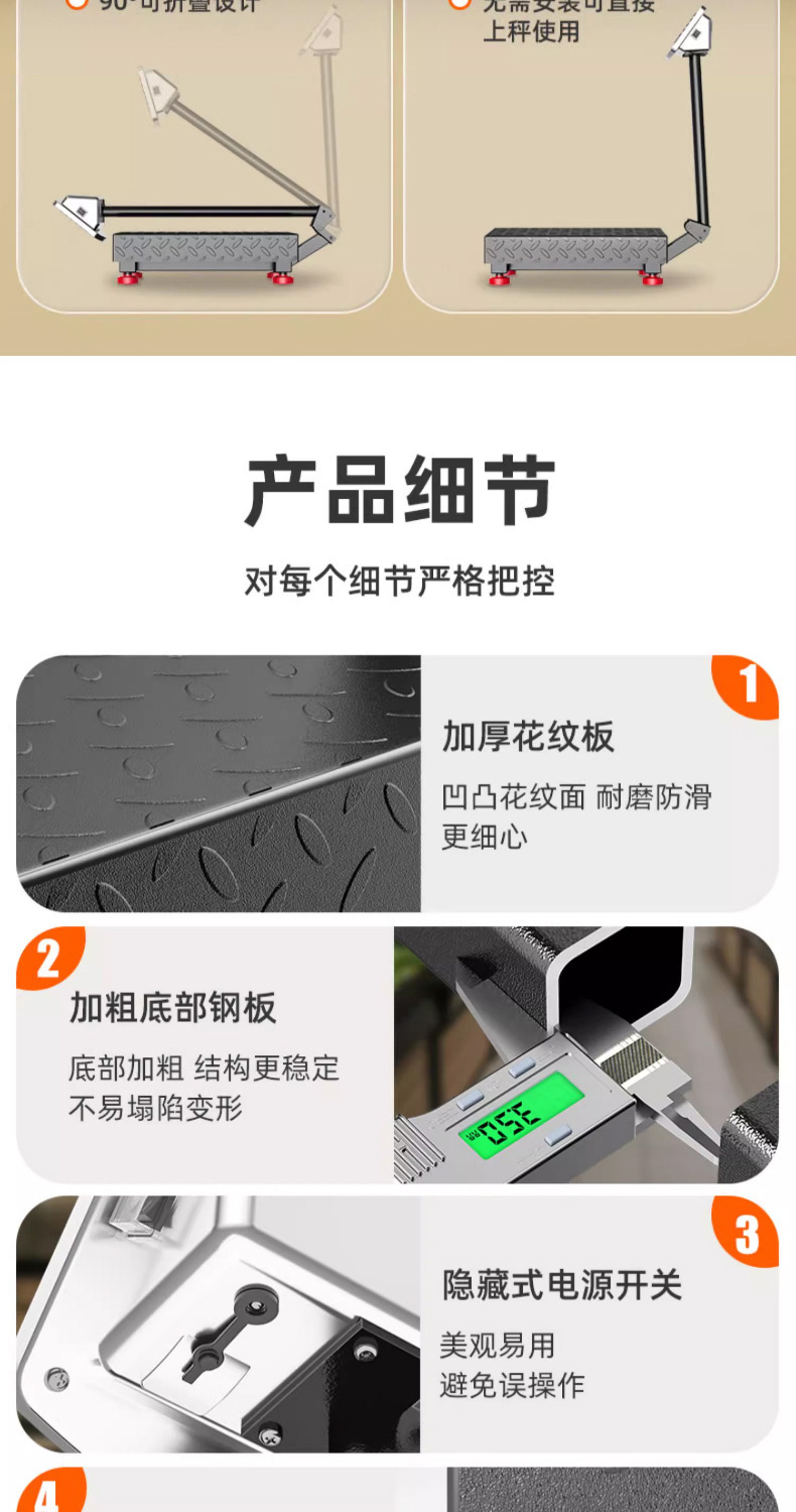 300kg electronic scale, commercial precision small platform scale, 100kg household food high-precision stall scale pic 12