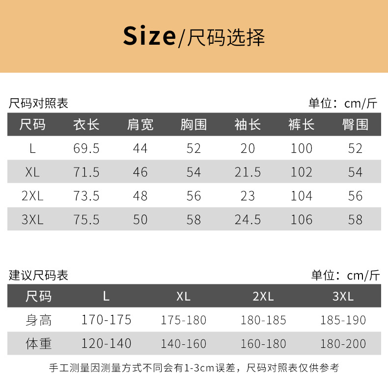 短袖长裤纯棉睡衣男士韩版宽松休闲简约夏天薄款中青年家居服套装详情7