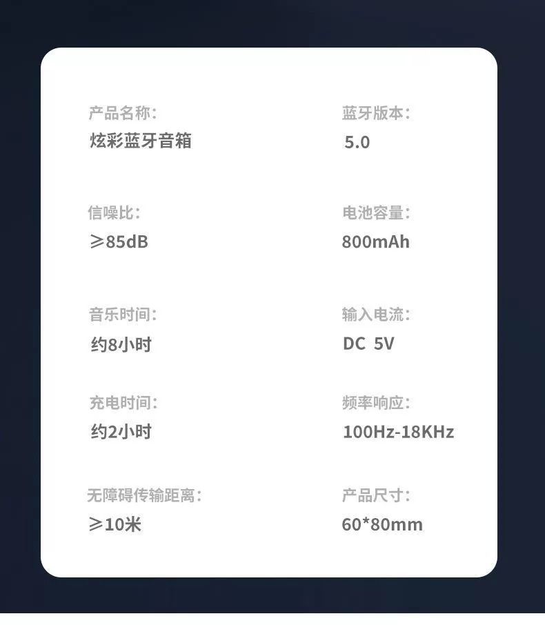 跨境炫彩蓝牙低音炮小刚炮音响车载音响户外便携网红迷你蓝牙音箱详情10