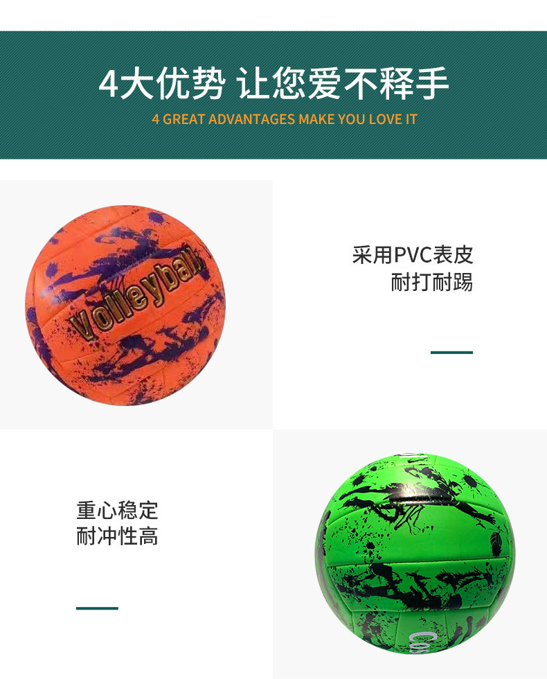 Creative and personalized painted volleyball, fancy beach No. 5 ball, air volleyball. Wholesale quantity, favorable price, direct supply from the factory pic 6