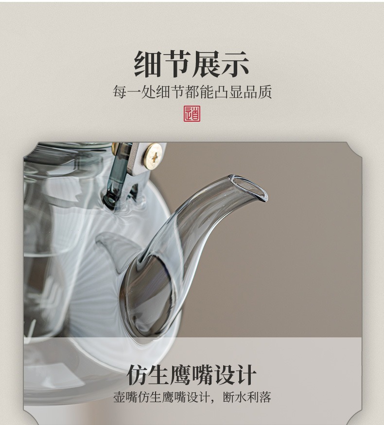 岩山 新款围炉煮茶家用网红电陶炉 煮茶花茶具套装玻璃茶壶煮茶器详情10