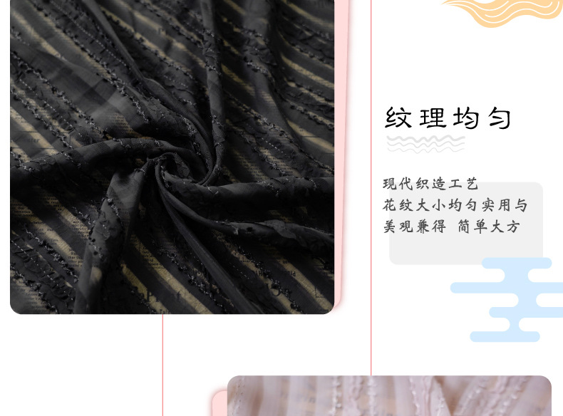 The new chiffon striped yarn-dyed dress is made of a fresh and clean solid-color curtain shirt and soft crocheted fabric pic 13