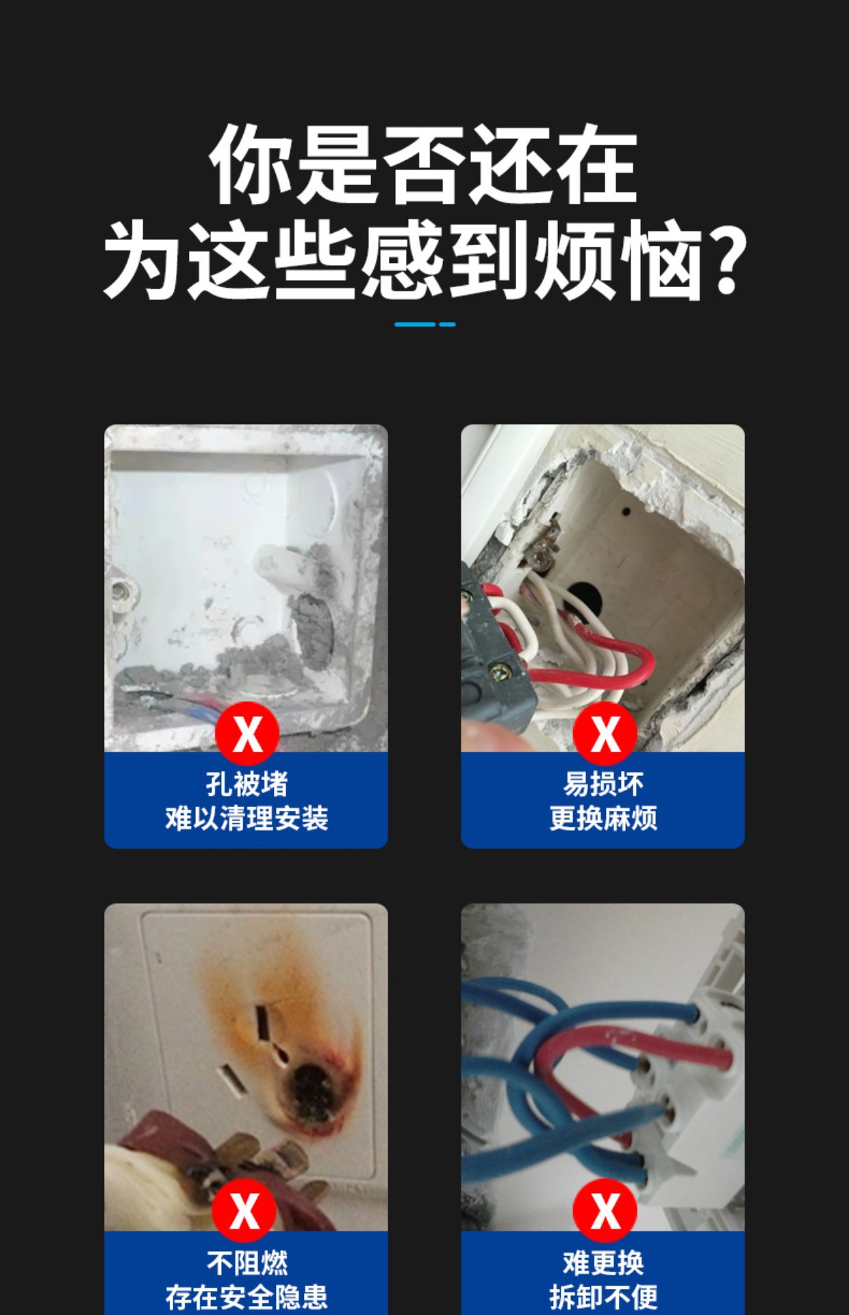 86型电线盒暗盒PVC防火阻燃预埋分线盒底盒开关插座暗装接线盒详情3