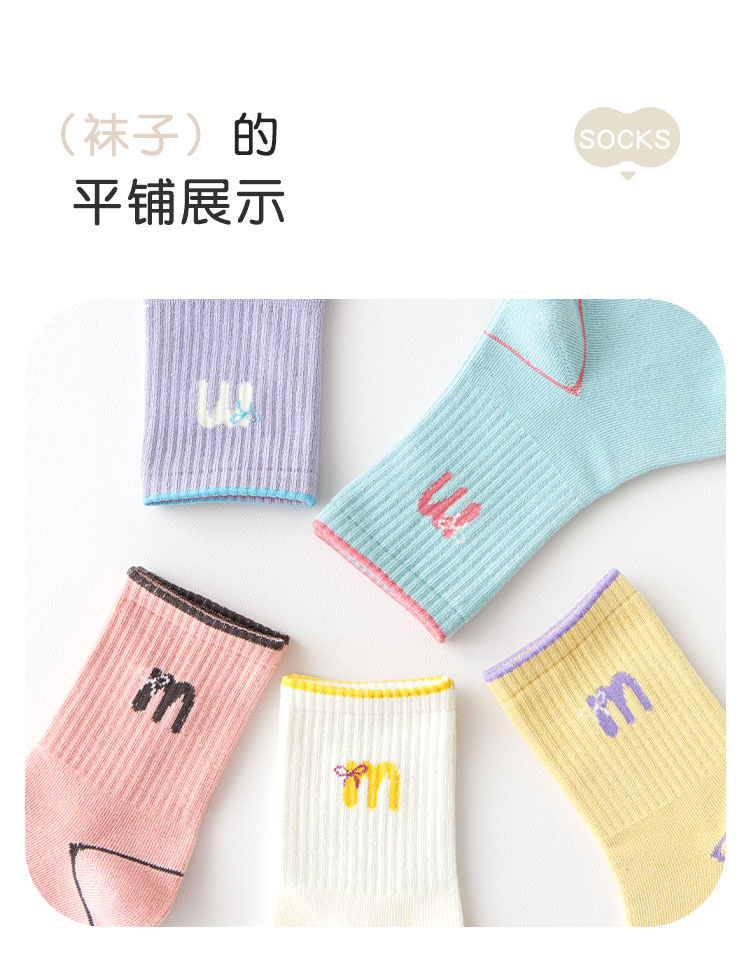 春秋季女童袜子多巴胺运动精梳棉无骨儿童袜子中筒字母蝴蝶结潮袜详情23