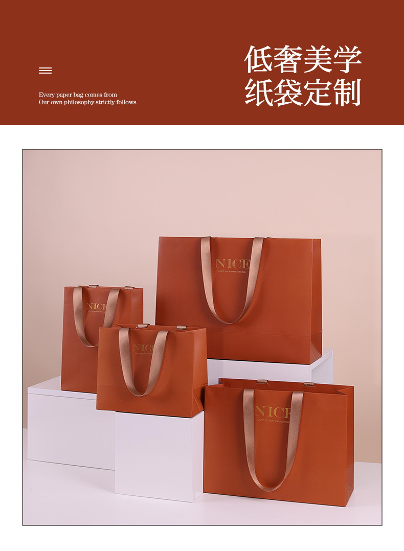 现货批发白卡棕色纸袋高端轻奢礼品袋烫金粘绳通用高档手提袋定制详情6