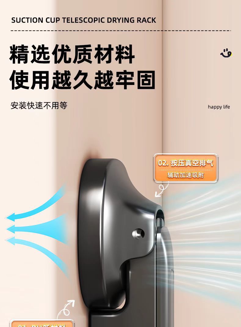吸盘隐形折叠晾晒架免打孔阳台多功能可伸缩晾衣架室内晒衣服神器详情6