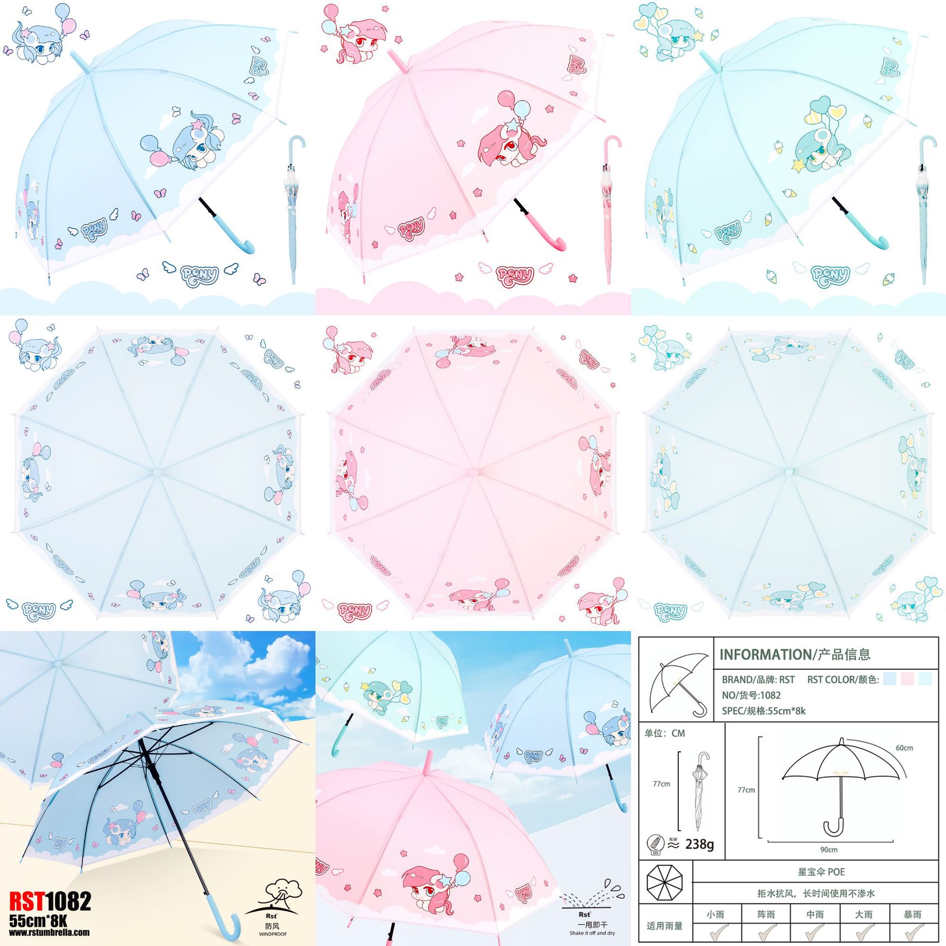 俄罗斯新款儿童雨伞21寸加大磨砂伞面卡皮巴拉动物可爱防雨挡风遮阳日用百货详情23