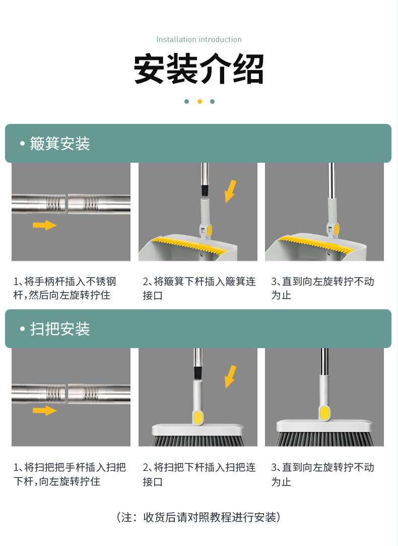 扫把簸箕一套组合家用质量好折叠扫帚透明扫把套组新扫地笤帚灰斗详情12