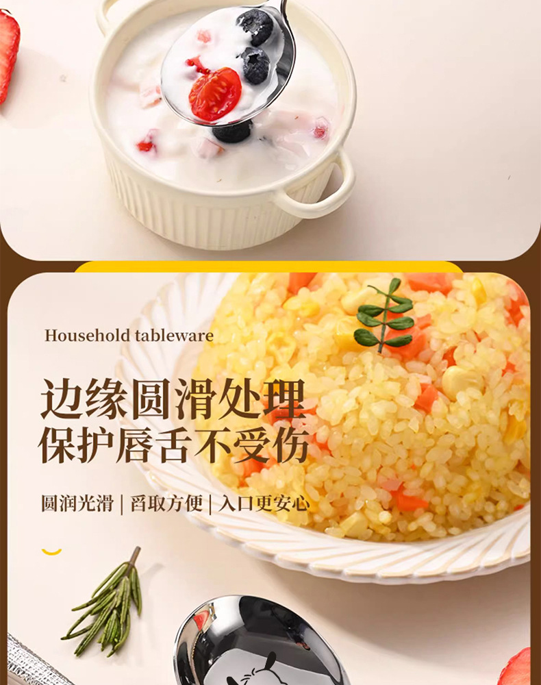 316 stainless steel spoon, household long-handled high-end spoon, exquisite dining spoon, food-grade deepened soup spoon pic 10