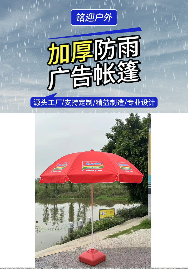 户外太阳伞摆摊遮阳伞广告太阳伞可印刷logo防风防晒广告太阳伞详情1