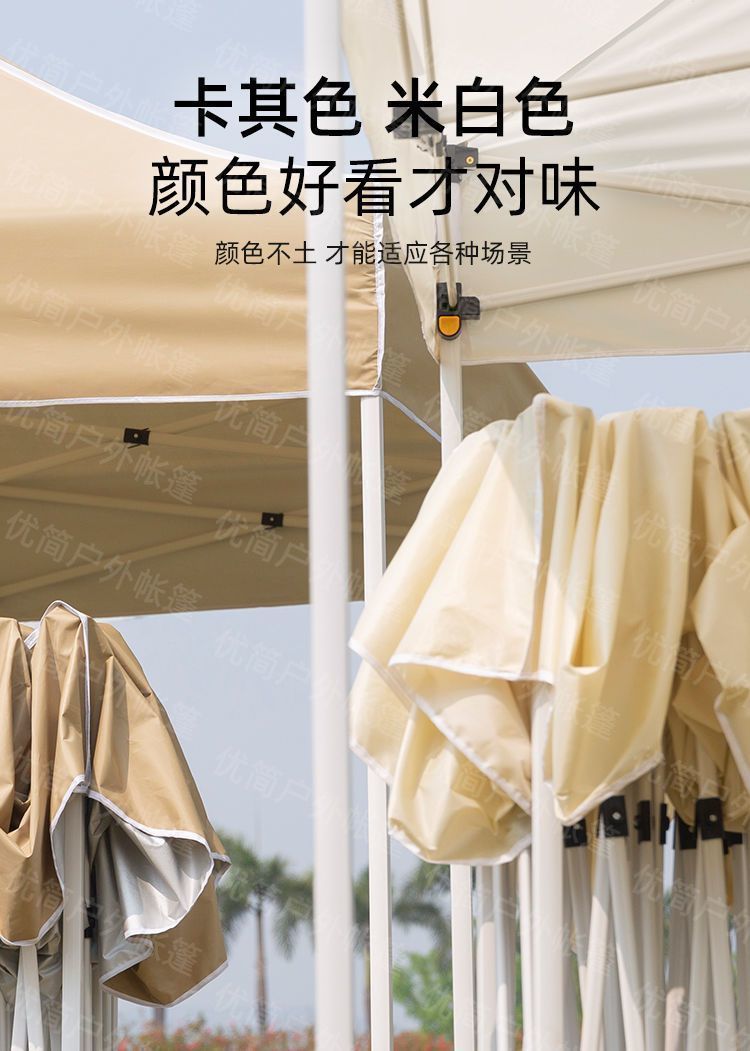 户外伞四脚防雨帐篷户外遮阳棚四角摆摊用雨棚大伞地摊棚子详情11