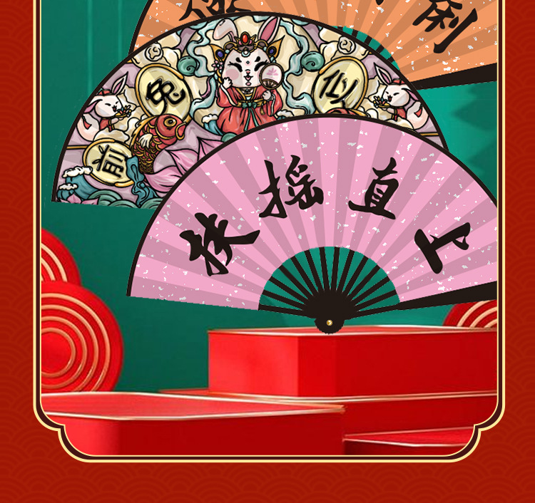 8寸广告扇子中国风国潮复古双面男女蹦迪塑料扇夏季折扇漫画绢布详情2