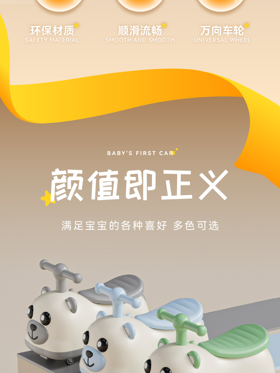 儿童滑行车多功能溜溜车1到5岁宝宝扭扭车可骑可坐平衡车童车花生详情7