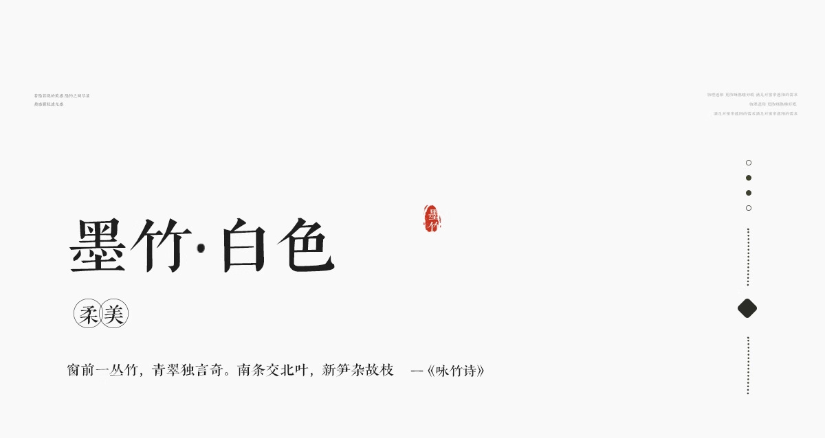 竹子新中式纱帘透光不透人窗帘阳台中式禅意古风窗纱隔热防晒印花详情29