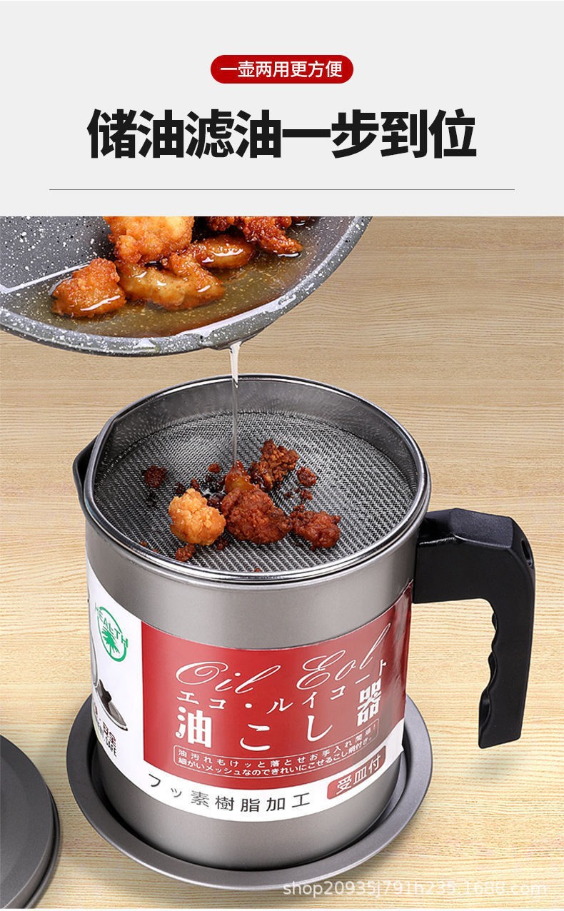 Factory direct supply for kitchen organization, household oil filter jugs, kitchen tools wholesale, oil filter jugs wholesale, cooking oil cans pic 11