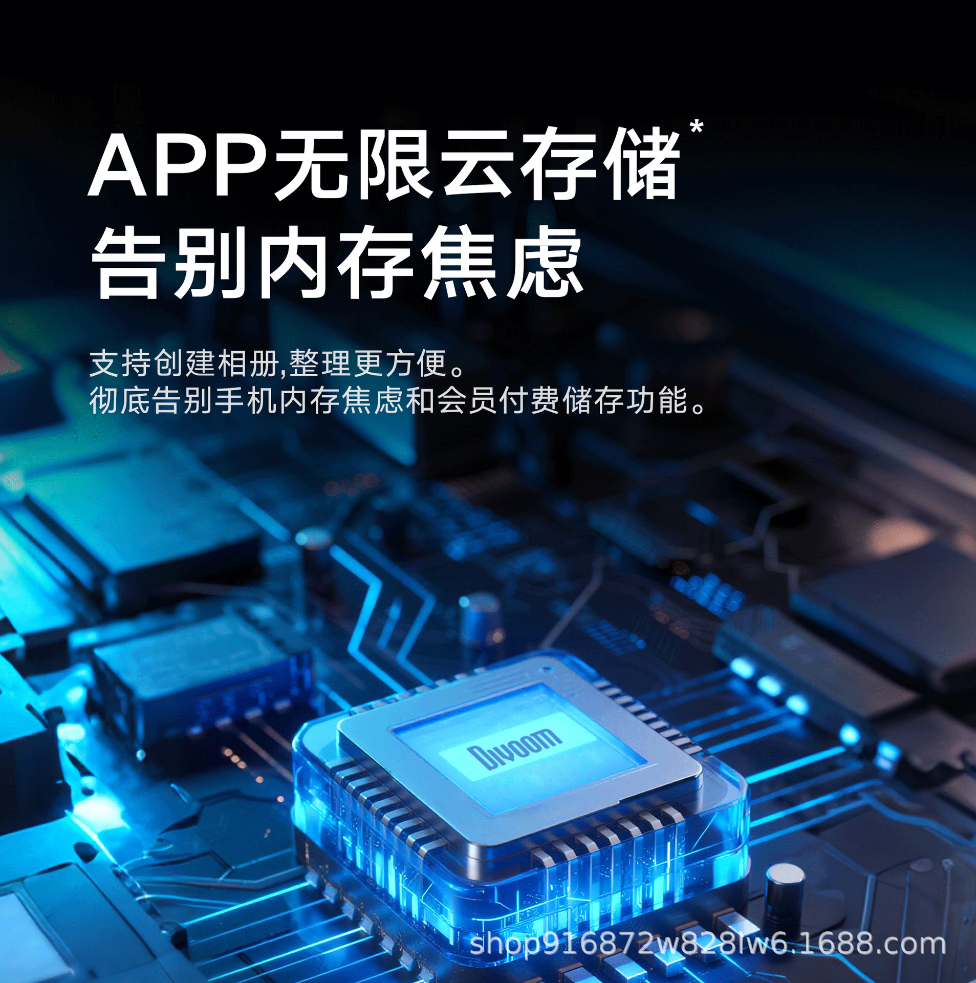 Divoom Time World Transparent Floating Electronic Photo Frame High-definition couple Digital Album Smart Projection Gift pic 18