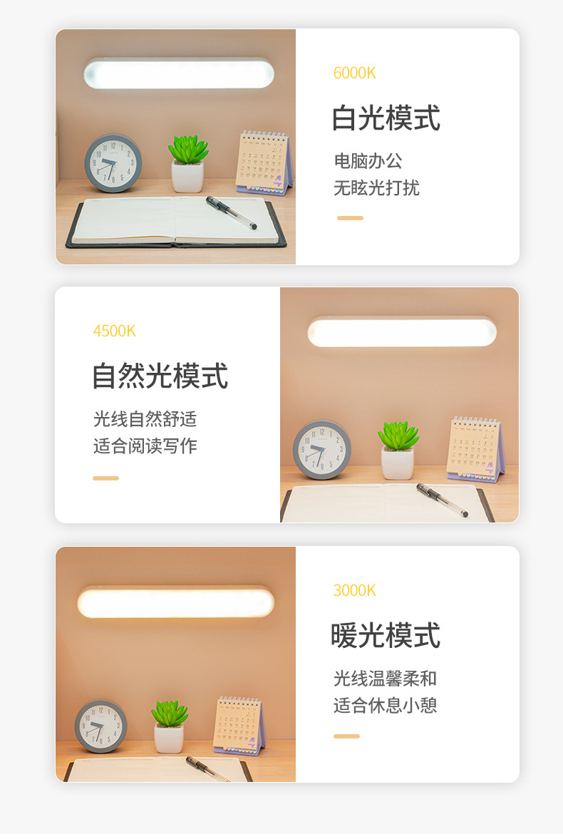 源头厂家台灯护眼学习遥控款酷毙灯充电插电两用三色温宿舍台灯详情11