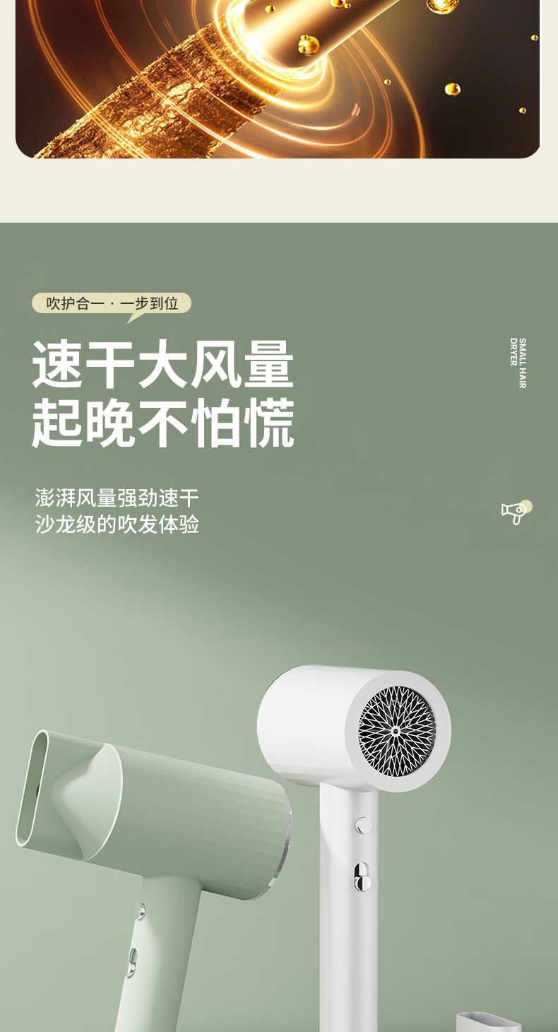 新款吹风机家用学生宿舍电吹风冷热蓝光护发大风力跨境电商吹风筒详情10