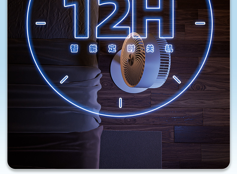 空气循环扇静音摇头语音款风扇落地扇遥控大风力立式电风扇循环扇详情50