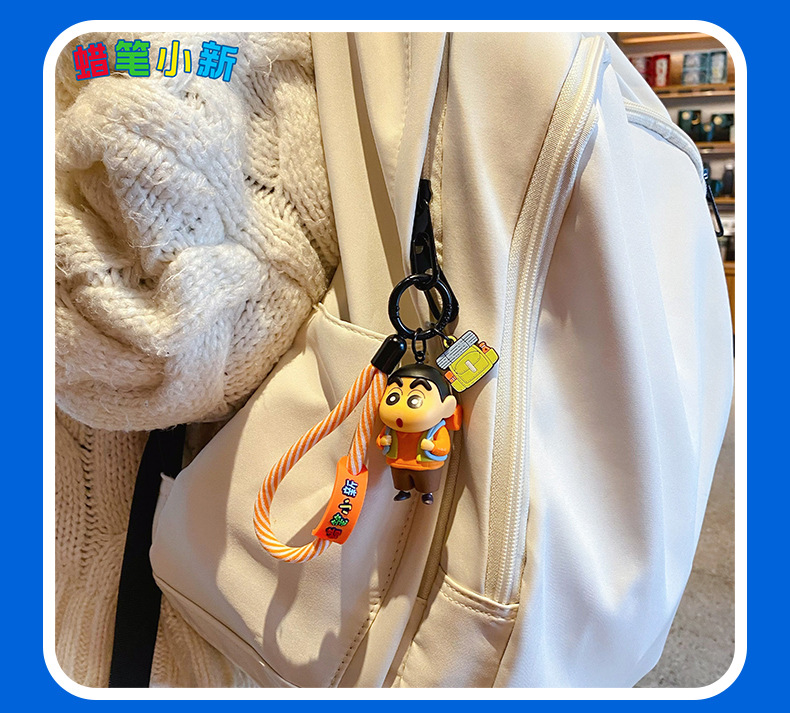 正版蜡笔小新户外时光系列钥匙扣可爱潮玩公仔玩偶钥匙链书包挂件详情16