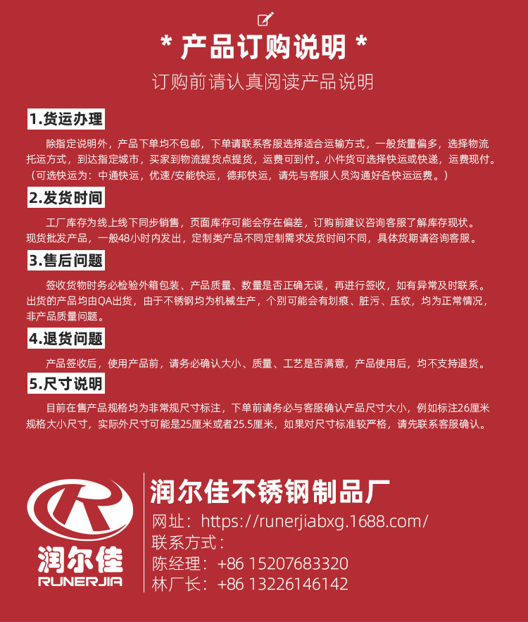 不锈钢外卖电锅小火锅 多功能电煮锅电热锅99元外卖火锅促销礼品详情19