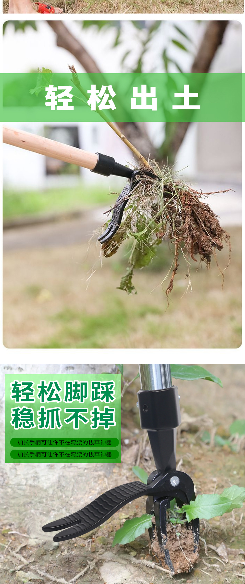 Standing lawn mower, weeding device, root prover for garden courtyards, manual non-bending bending shovel and clip weeding tools pic 3