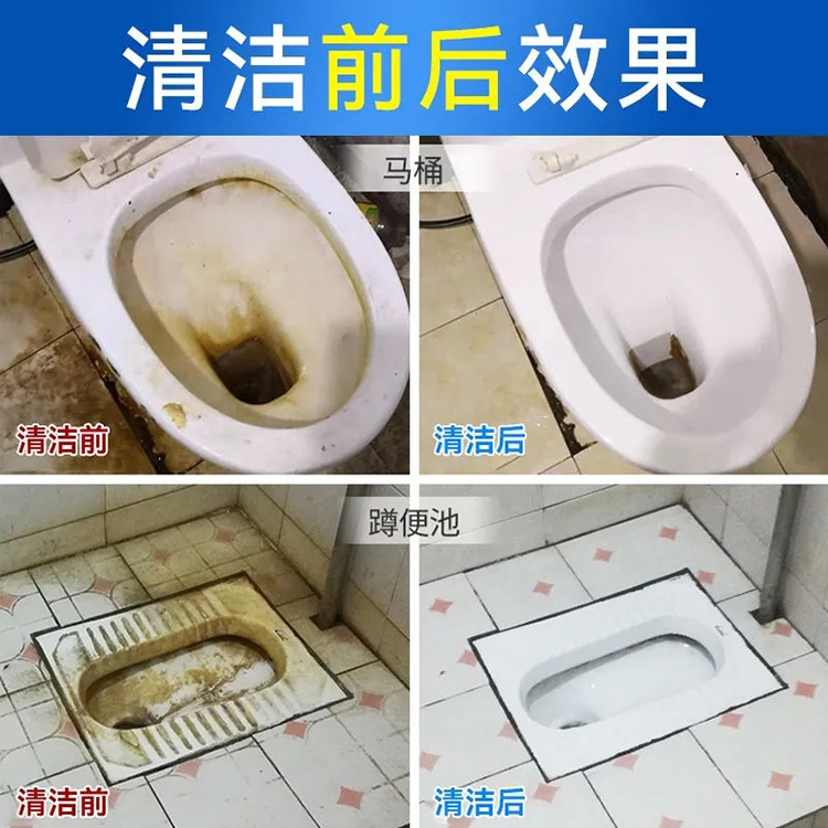 洁厕灵马桶自动清洁剂清香型洁厕宝蓝泡泡厕所除臭除垢卫生间用品详情31