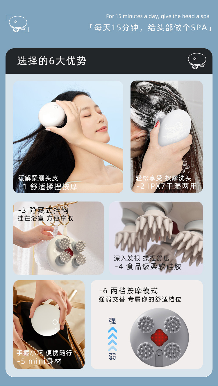 JA-H2多功能家用便携式红光头部按摩器详情2