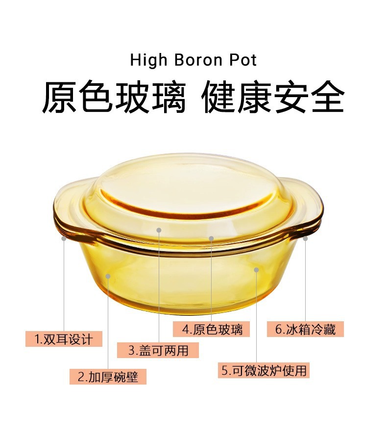Household transparent high borosilicate glass heat-resistant crystal cooker with lid, microwave oven, oven glass bowls and plates, rice baking trays pic 8