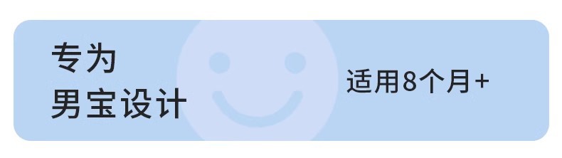 男宝宝小便器童男孩便斗尿盆儿童尿壶马桶挂墙式站立便池神器详情3