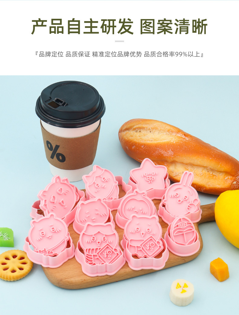 新款3D卡通仿真饼干模具小八乌萨奇吉伊卡哇曲奇按压切模烘焙工具详情12