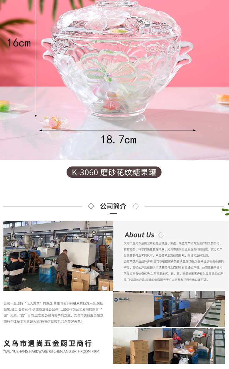 新款密封罐家用厨房收纳食品级透明亚克力收纳盒杂粮糖果储物罐详情21