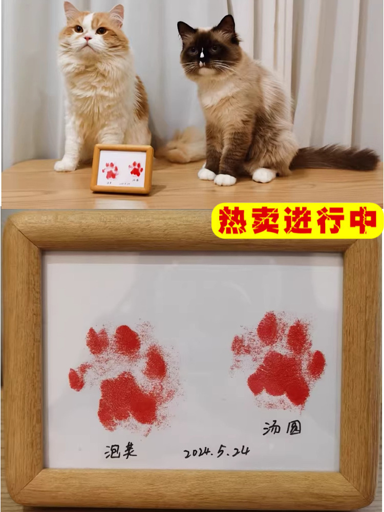 批发婴儿免洗安全专用印泥宝宝手脚印免洗印油新生宝宝纪念品环保详情2