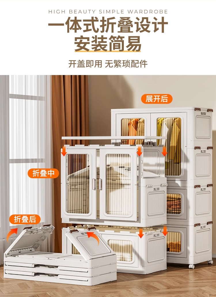 收纳柜折叠儿童衣柜卧室家用多层加大宝宝婴儿衣服带柜门储物柜子详情4