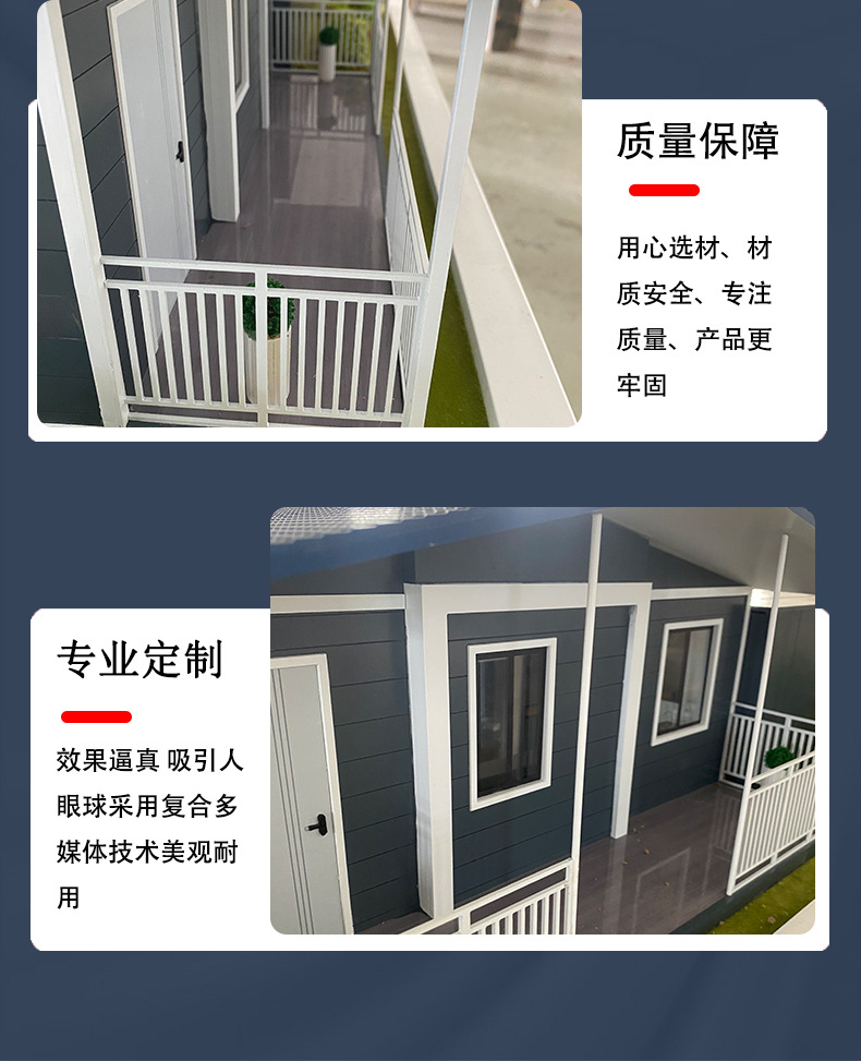集装箱模型定制可移动式房屋模型 双翼折叠集装箱活动房 展览展示详情7
