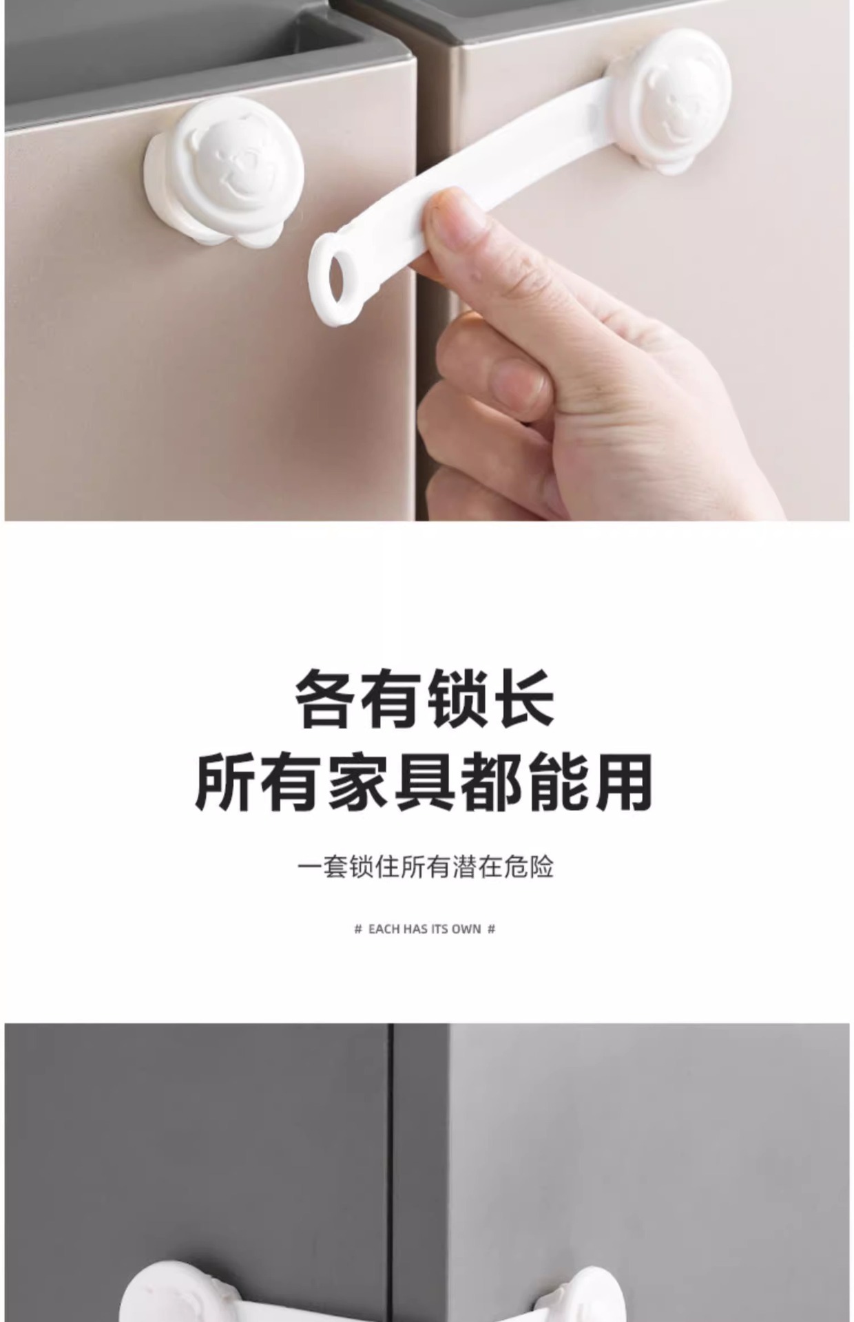 婴儿童安全锁抽屉锁柜门防开推拉门锁扣防夹手宝宝防冰箱卡扣柜扣详情5