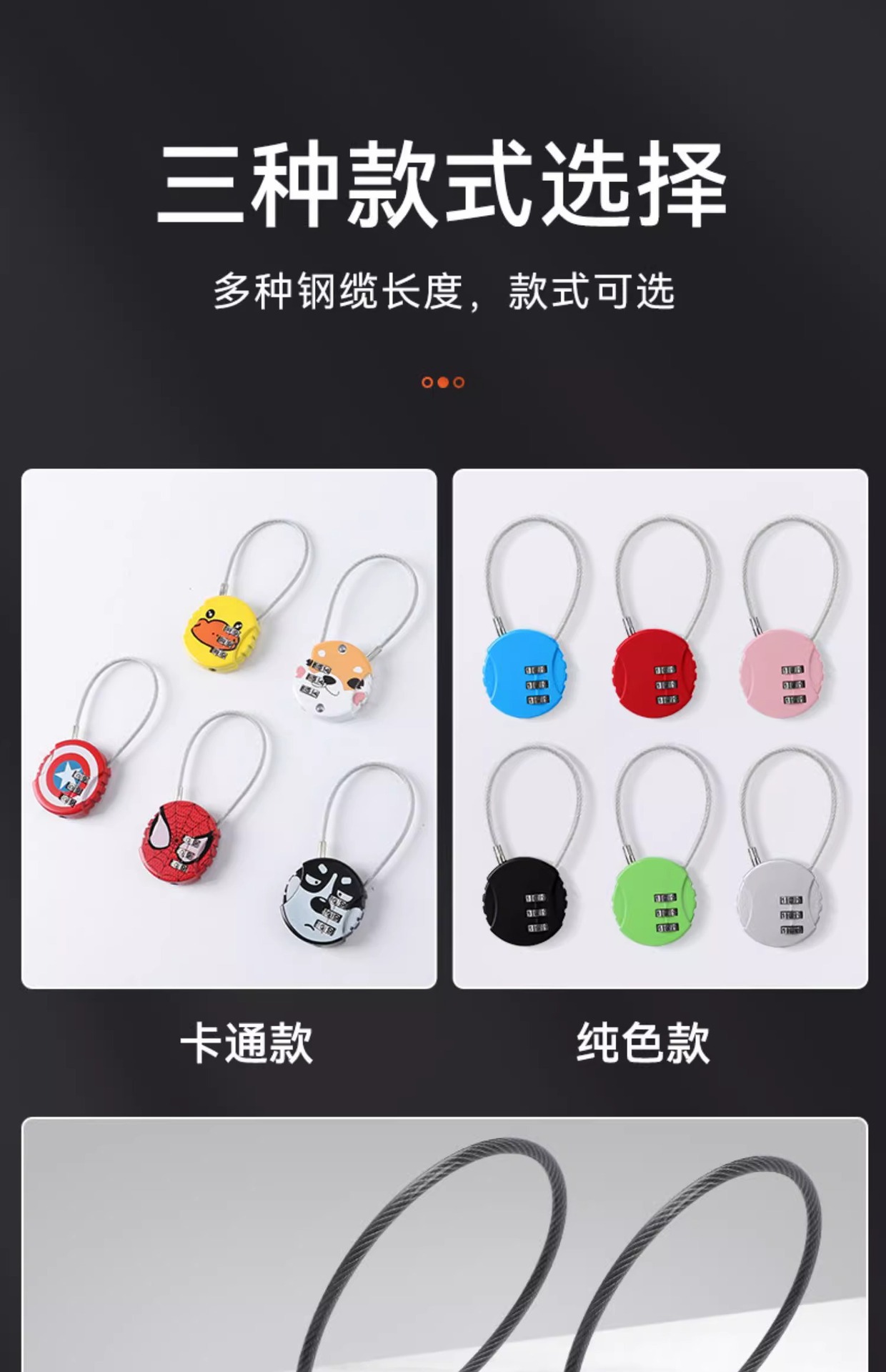 Steel wire combination lock padlock, electric bike basket padlock, helmet anti-theft cabinet door key lock, soft long rope lock head collection pic 8