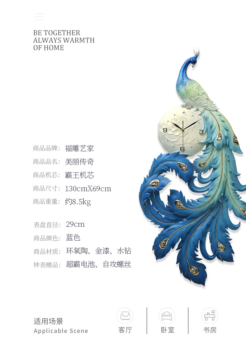 Amazon cross-border e-commerce three-dimensional relief new Chinese-style peacock wealth attraction living room wall clock decoration clock art clock pic 6
