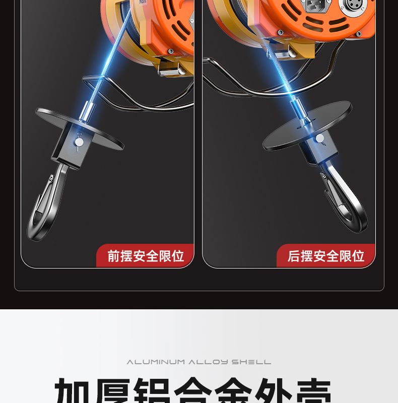 沪工小金刚电动葫芦吊机家用220V小型电动便携式遥控吊运机升降机详情15