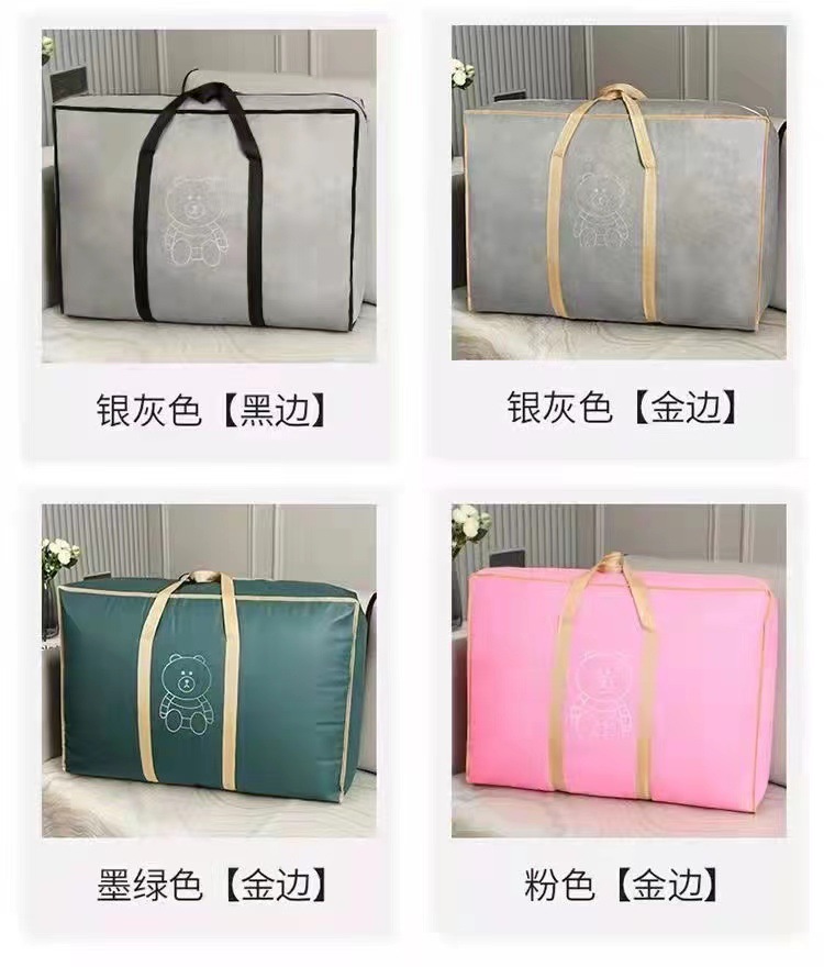 编织袋搬家打包袋特大号行李袋防潮收纳袋被子衣服袋手提袋无纺布详情5