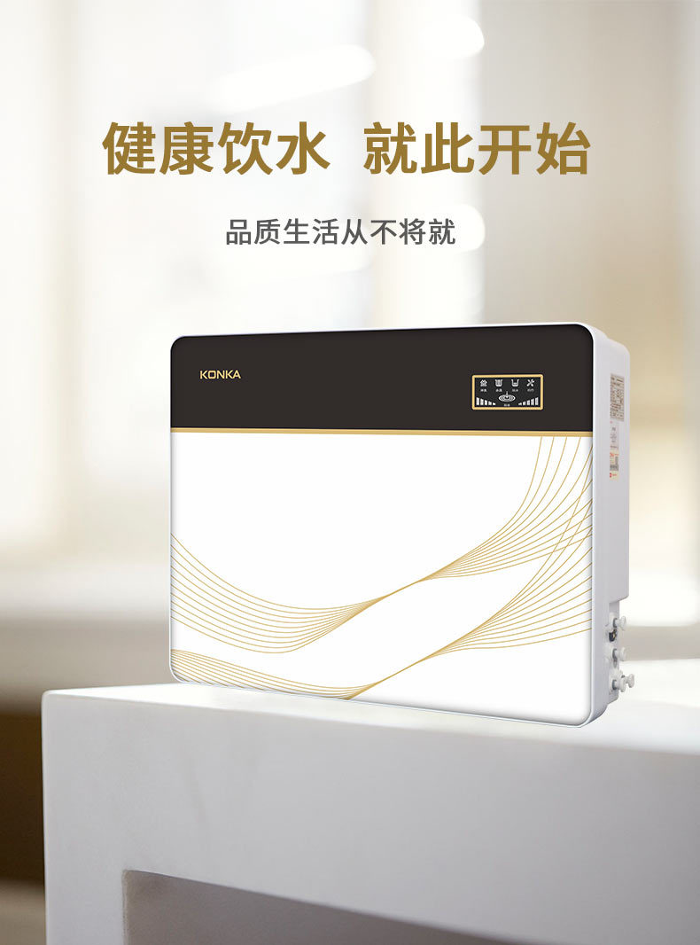 Five-level water purifier, household under-sink reverse osmosis pure water machine, scale removal, odor elimination, faucet filtration, direct drinking machine pic 8