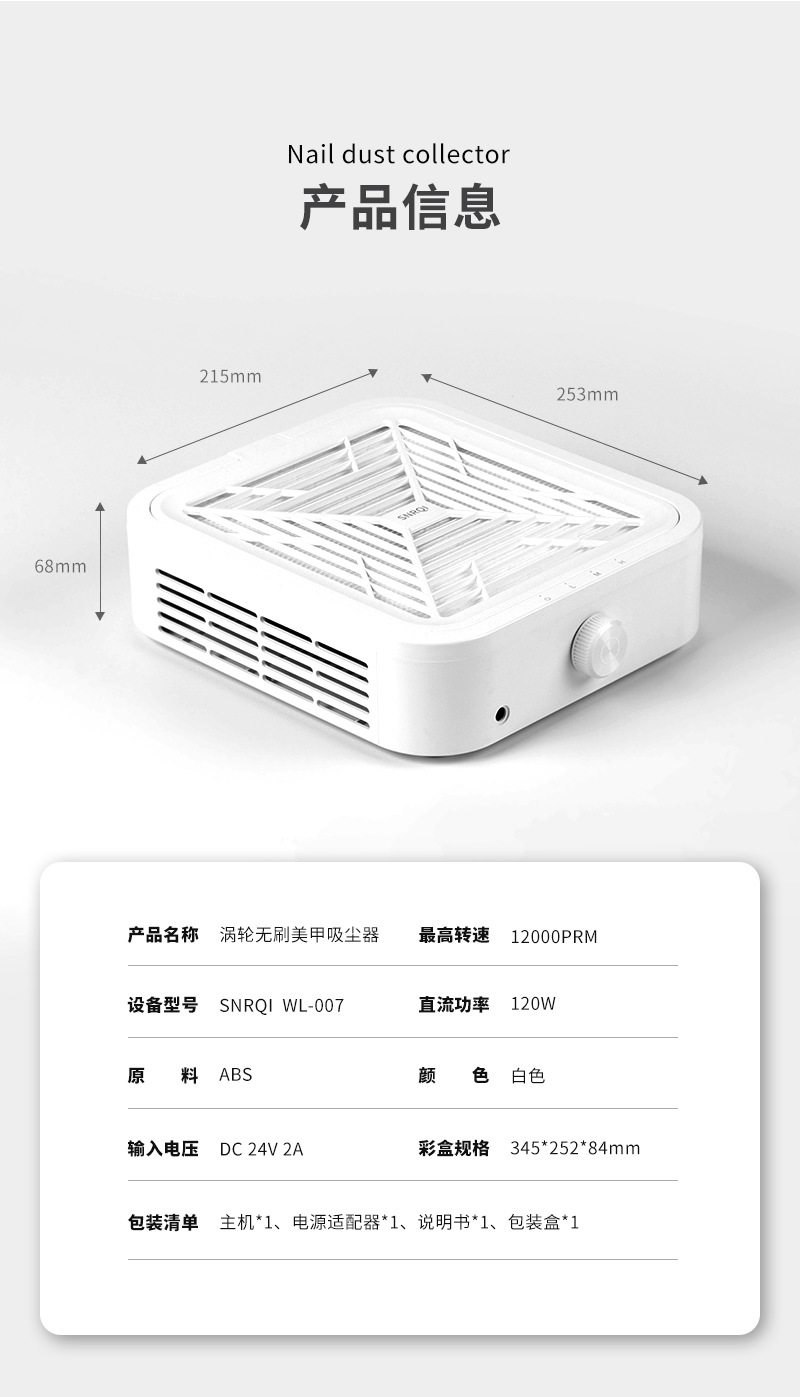 Turbine brushless nail art vacuum cleaner, high-power battery grinding, dust-proof separated filter, nail dust collector, professional nail art tool pic 13